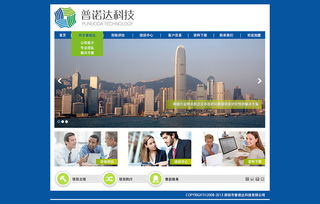 信息咨詢服務類網站設計 打造專業、便捷的用戶體驗